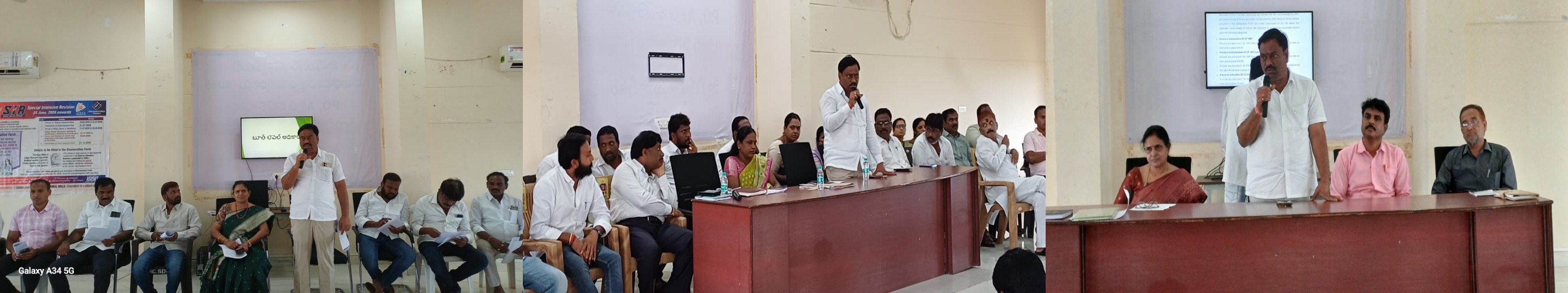 Shadnagar Municipality